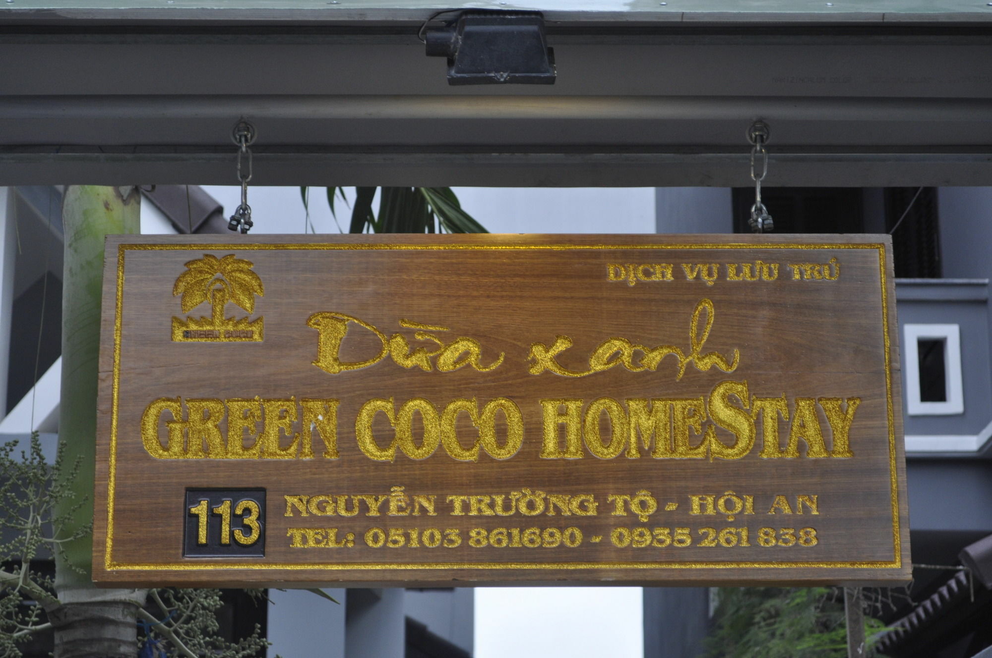 Green CoCo HomeStay民宿 会安 外观 照片